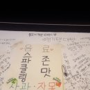 유정곱창 이미지