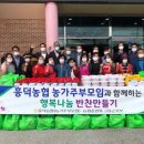 고창 농협 이미지