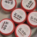 우리 집 연례 행사(?) 김장 완료. (📝 재료 기록)