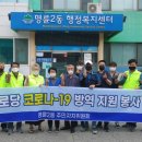 세정경로당 이미지