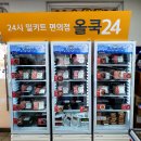 올쿡24 - 동구 화도진로 183 | 올쿡24