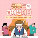 명제학원