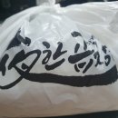 야한곱창평택점 이미지