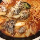 마라사부마라탕 이미지