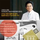 일중한의원 오랜 전립선고통을 끝내드리는이곳 이미지