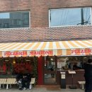 피자맨이야 | [성수 마리오네 화덕피자] 육식맨 맛집 성수동 웨이팅 맛집 내돈내산 후기