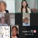 다:花