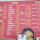 팔각짬뽕