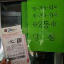 가야복권방 이미지