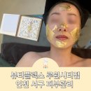 인천 루원시티 피부관리 뷰티플렉스 마사지 잘하는곳