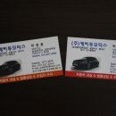 케이투마케팅주 이미지