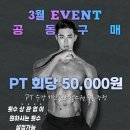 김포천국체형관리 이미지