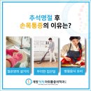 계양척척마취통증의학과의원 네이버블로그