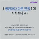 삼성한방병원 이미지