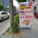 본카스테라 - 달서구 당산로 27 | 본카스테라