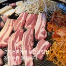 60판왕뚜껑삼겹살 오목천점 | 오목천역 삼겹살 맛집 <60판왕뚜껑삼겹살> 내돈내산 후기