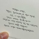 유알엘 | 6. 청첩장 / 바른손카드 / 청첩장 샘플후기