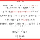 원슈즈 | [방긋 8번째] 루나솔 스킨 모델링 아이즈 01 베이지베이지 or 원슈즈 장미 플랫