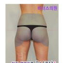 난 내가 처진 엉덩이인줄 모르고 삶 엉덩이사진주의 이미지