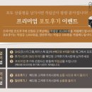 안세한의원 | 결명자 효능 혜민원 청류환 몸에 좋은 한방약