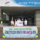 대한교통 이미지