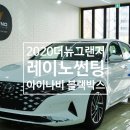 다사점 현대자동차 이미지