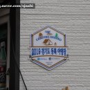 처가집양념치킨 녹천점 | 가평계곡글램핑 녹천농원에서 가평야영장만끽