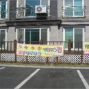 배산 제1체육시설 이미지