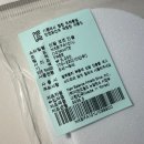 뉴발란스 프리들 토들러 사이즈 미스 공식 깔창 넣은 후기
