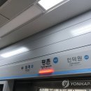 평촌역 이미지