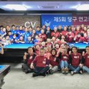 다시당구클럽 이미지