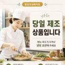 용산구 공군역사재단 백범김구기념관 커피 다과케이터링 세미나케이터링