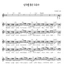 2025년 9월 셋째주(21일) 찬양입니다 이미지