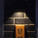 족발집단디 이미지