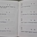 인성 체육관 이미지