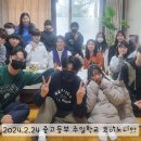 코이노니아 이미지