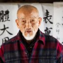 【평화의 사도 심상봉 목사(1937~) (전 임실제일교회) 이미지