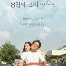 월명작은도서관 | [군산여행]③고우당/이성당/초원사진관/한일옥/월명공원/은파호수공원/익산역/중앙사우나
