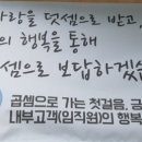 건강생활(주) 이미지