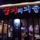 굽기의기술 이미지