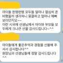 뉴잉글랜드음악학원