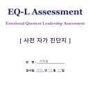 (주) 아시아코치센터 네이버블로그