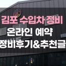 카에프제트 아우토하우스 이미지