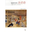 조선관 이미지