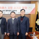 (버스)시청앞 이미지