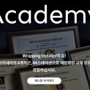 카스킨아카데미