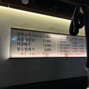 돈정 - 제주시 신대로16길 41 | 돈정