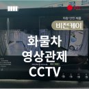 비전채널 주식회사 이미지