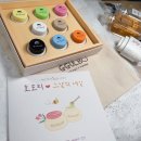 23-06 // 범죄도시3, 호호리젤, 정자동 젤라또 헤이드, 요즘 먹은것들, 대전 나들이