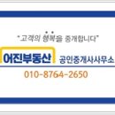 어진동 한뜰마을 5단지 대로변 이미지